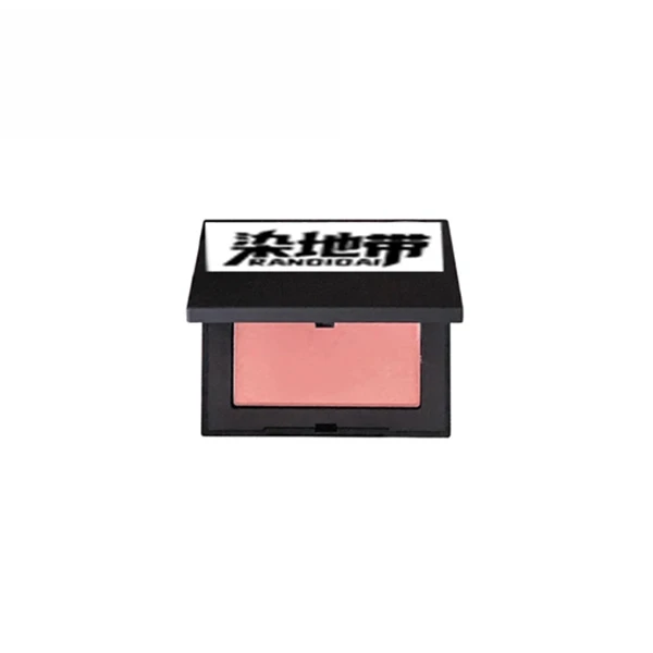 愉悦红粉 腮红 #化妆品 #221