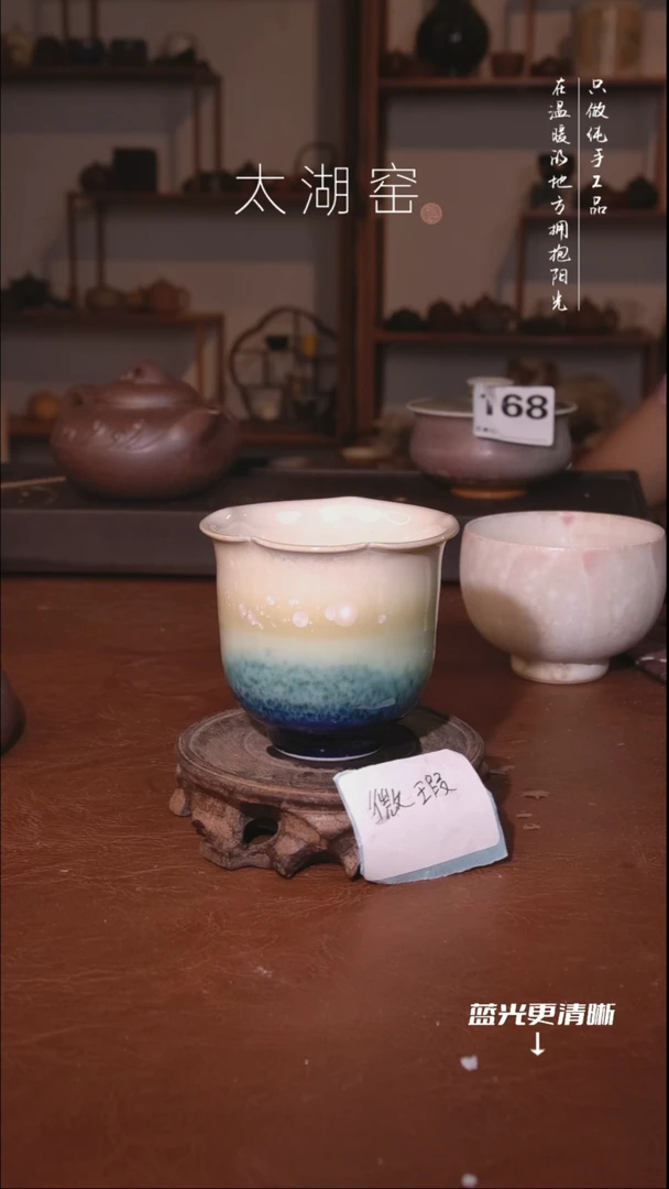 陶瓷太湖窑    315