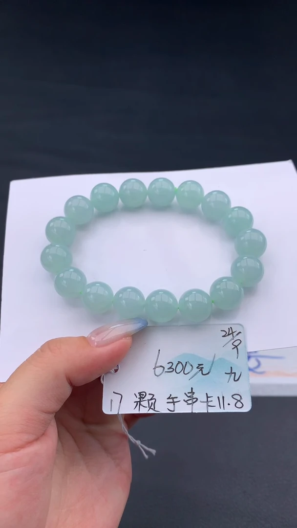未镶嵌手串翡翠自带#送人#，联系客服核对地址~
