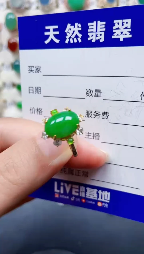 银S925镶嵌戒指翡翠66