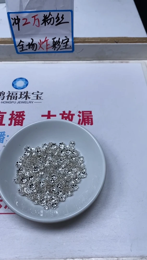 【闪购商品】玛瑙/玉髓散珠合金C92合琻 银色花托 100个10元