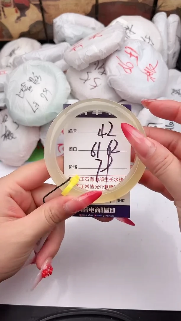 未镶嵌手镯石英质玉42    61-62