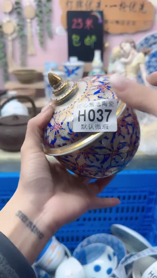 瓷片雪**雅              H037