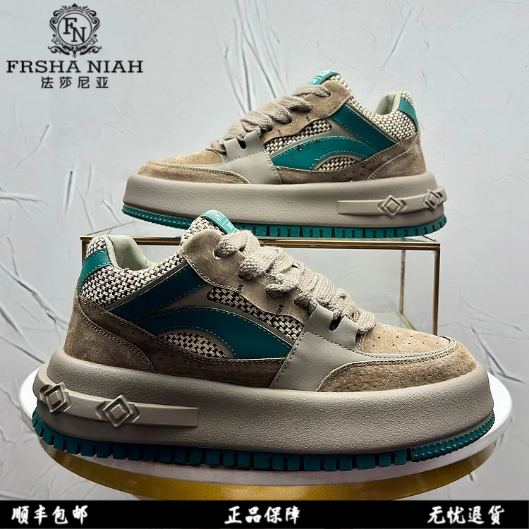 法莎尼亚板鞋男款2025新款爆款秋季时尚增高休闲板鞋小众百搭板鞋