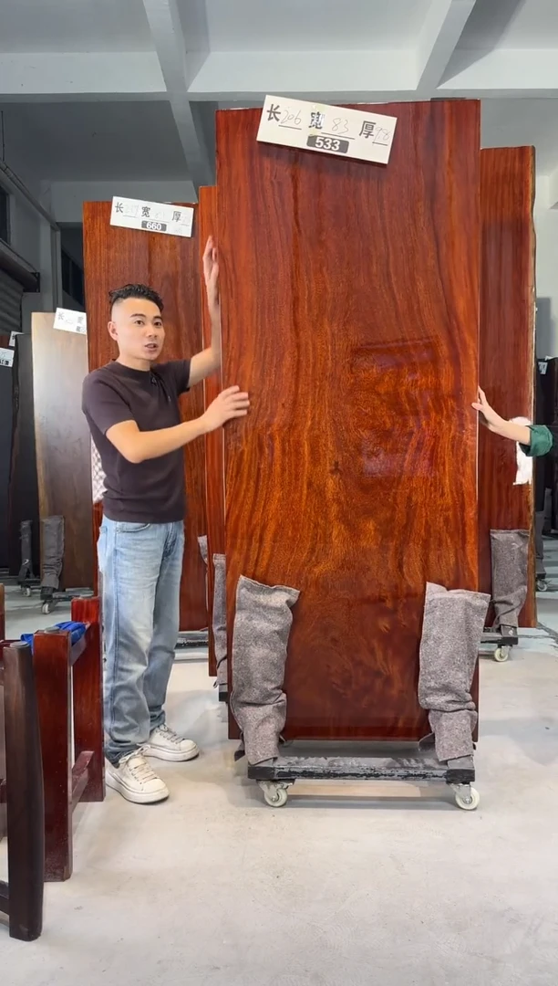 木上****香533格木206*83*9.8