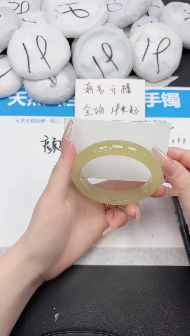 未镶嵌手镯石英质玉345-60