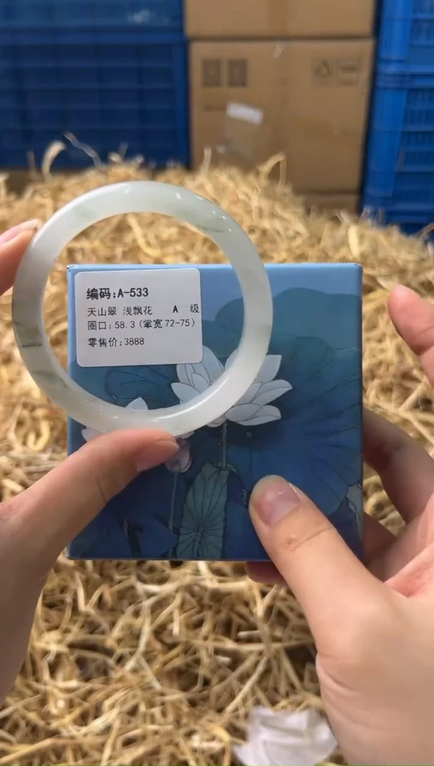 未镶嵌手镯石英质玉A-533-58.3