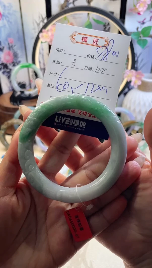 未镶嵌手镯翡翠3  翡翠手镯 60