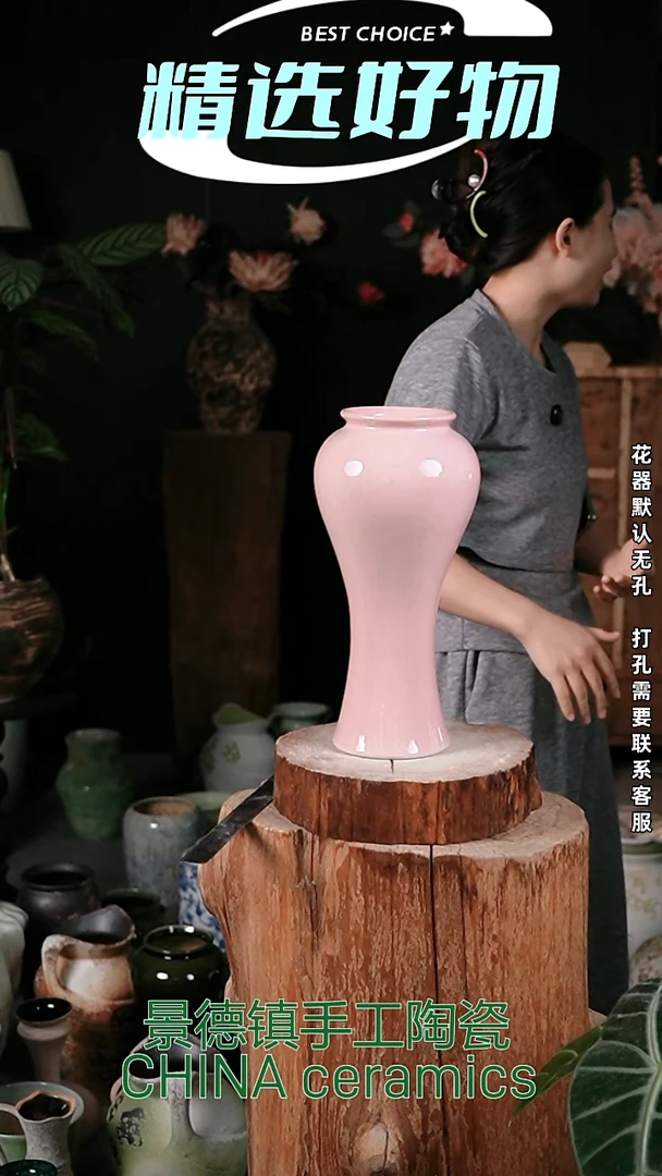 摆件景德镇精品陶瓷花器 口10 高33