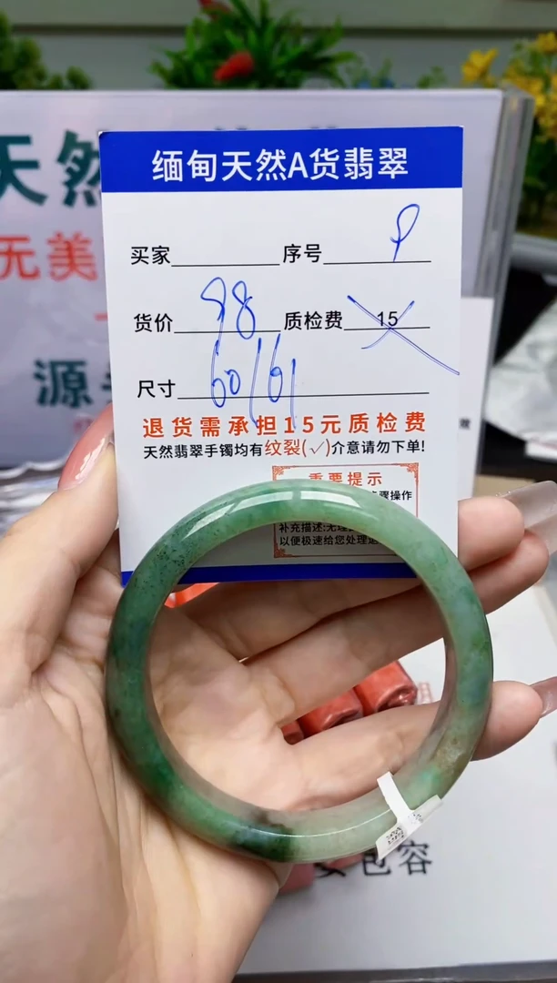 未镶嵌手镯翡翠9缅甸天然A 货翡翠有瑕疵需包容，完美主义慎拍！