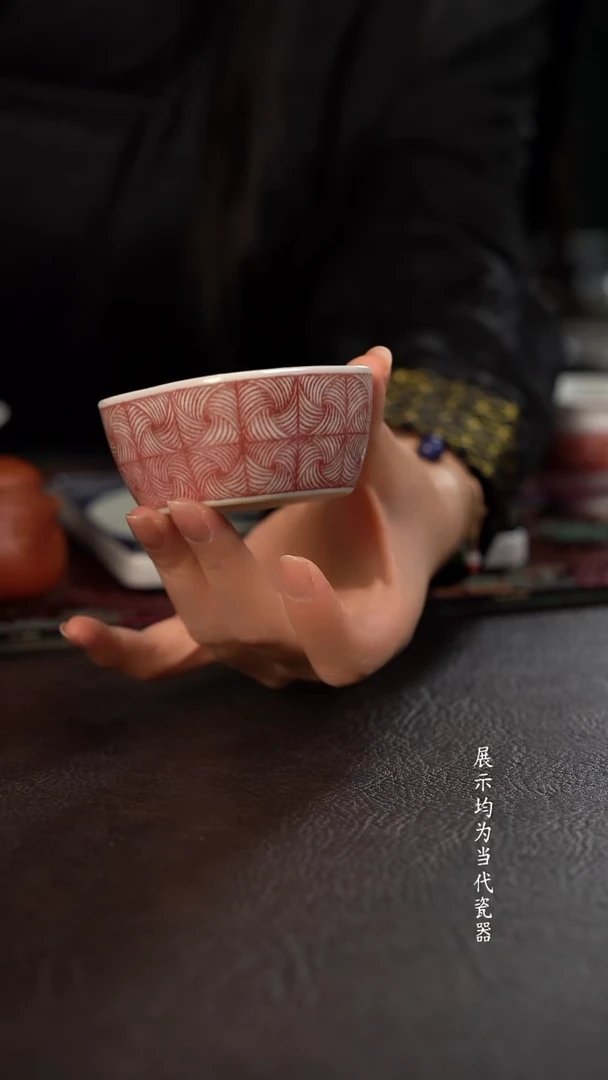 贵红窑釉里红悖论纹四方杯