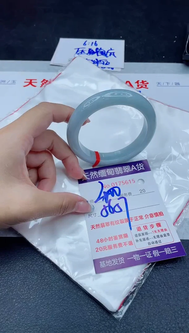 未镶嵌手镯翡翠400.00000