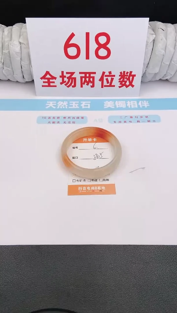 石英质玉手镯未镶嵌6