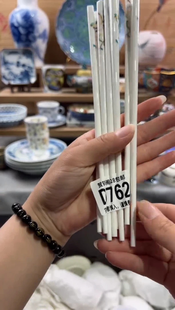 瓷片        D762 5双