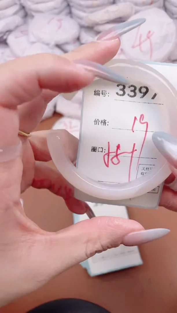 【闪购商品】玛瑙/玉髓手镯未镶嵌3397