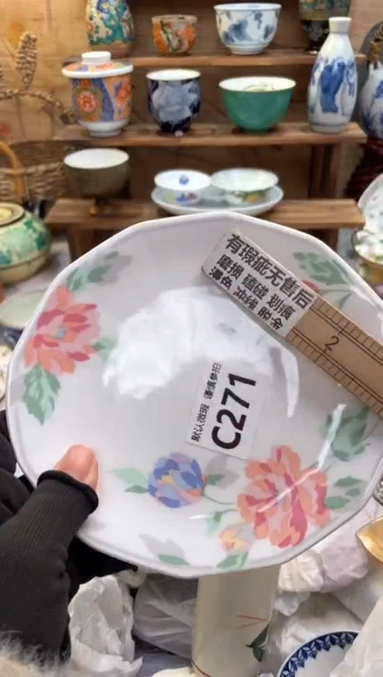 【闪购商品】瓷片闪购闪购闪购闪购