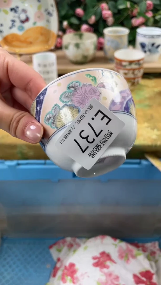 瓷片#737狗哥瓷器直播间111