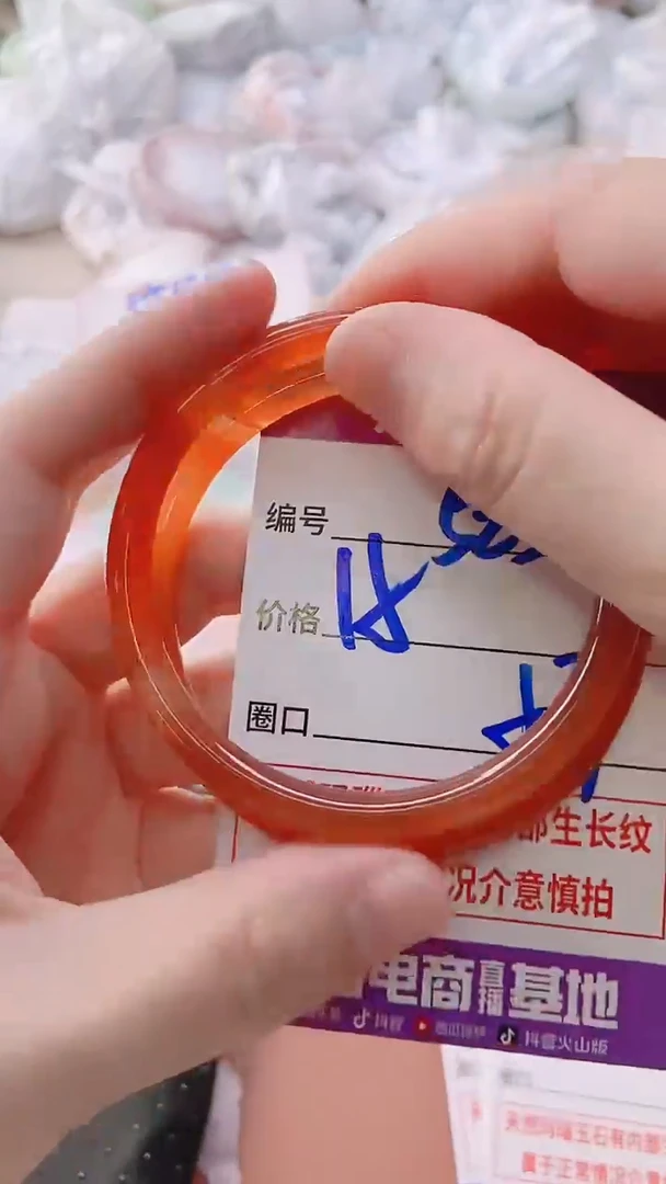 手镯玛瑙/玉髓未镶嵌525