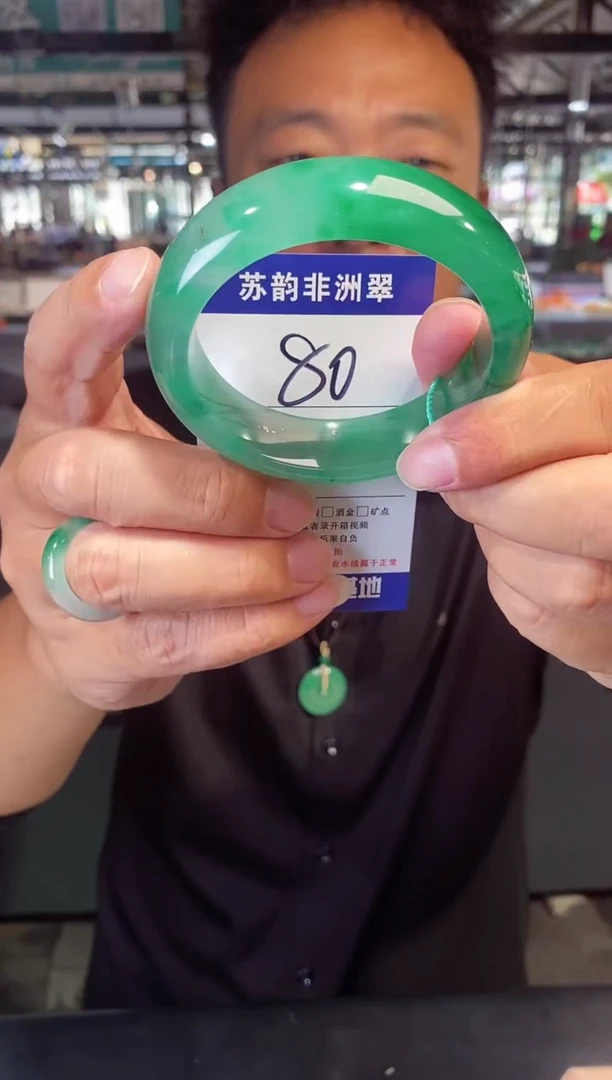 未镶嵌手镯石英质玉（非洲翠）58+