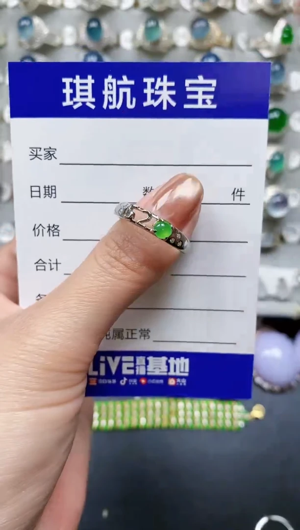 【闪购商品】翡翠戒指银S925镶嵌0491