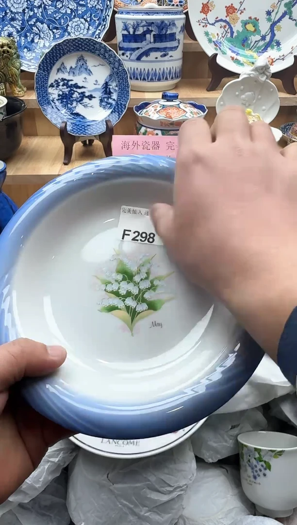 【闪购商品】碟298