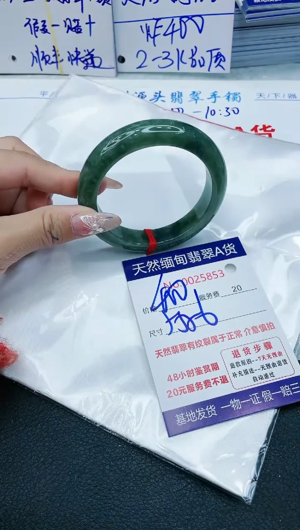【闪购商品】翡翠手镯未镶嵌11111111111