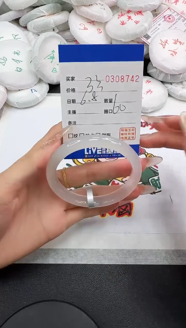 玛瑙/玉髓手镯未镶嵌8742