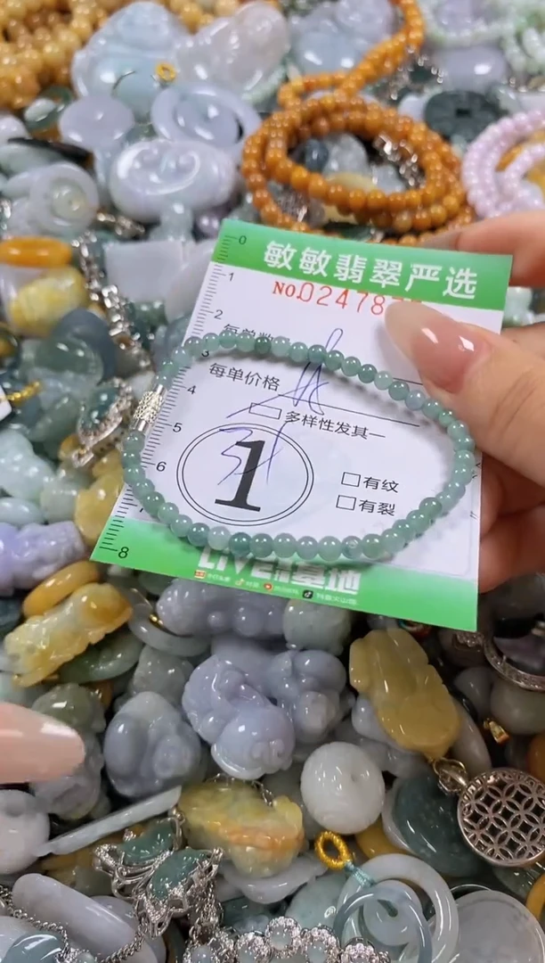 翡翠未镶嵌颈饰闪购0247875多样性发其一