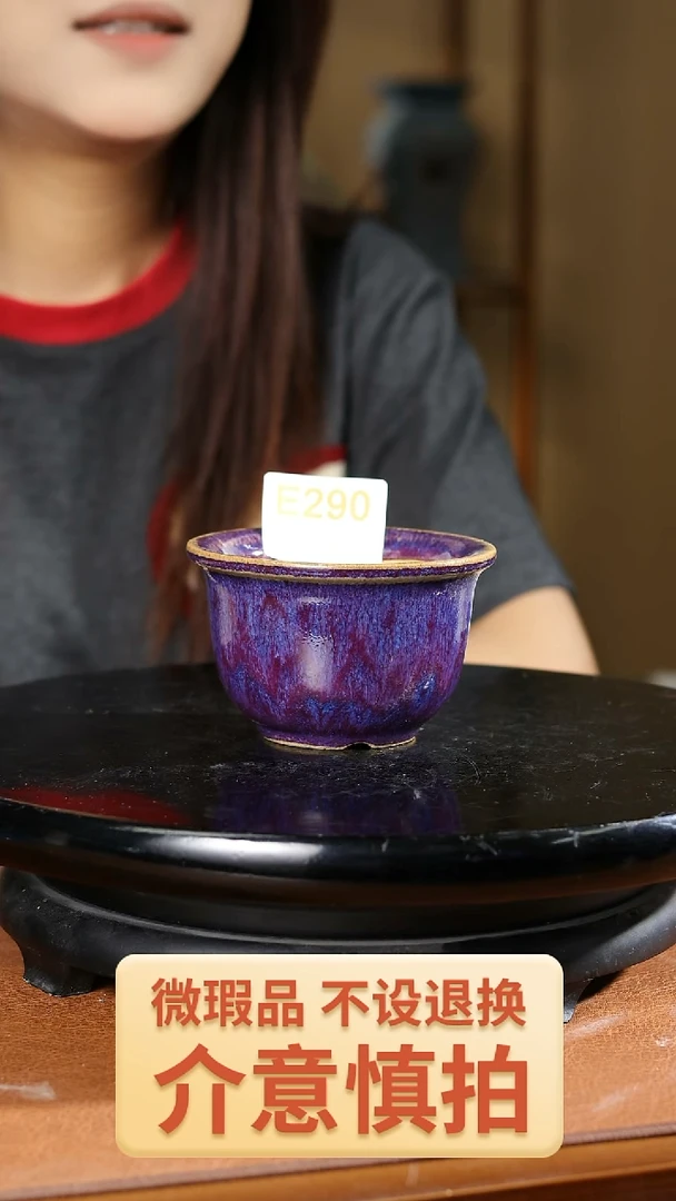 3.5寸小金钟   290
