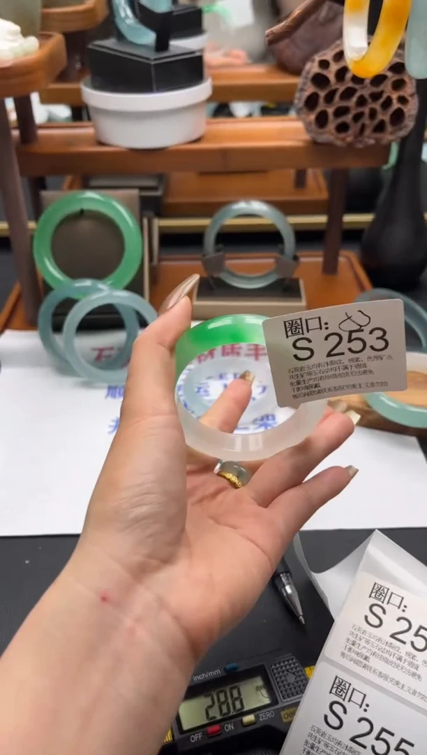 S253专拍链接一物一拍以截图为准