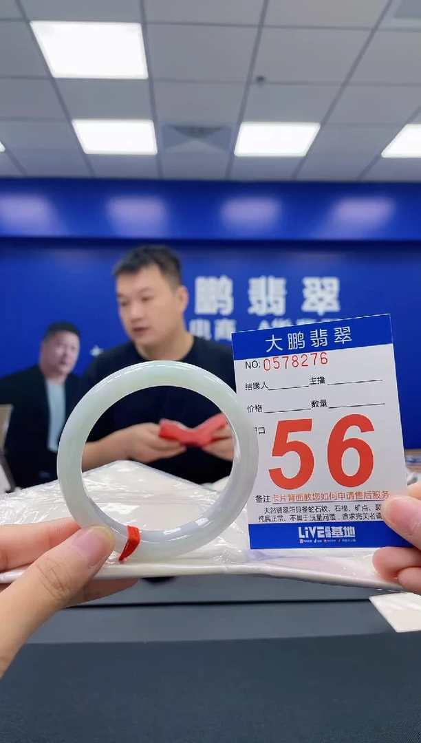 翡翠手镯未镶嵌AAAAAAAA