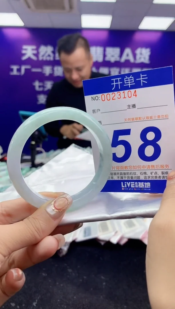 未镶嵌手镯翡翠AAAAAAAAAAAA