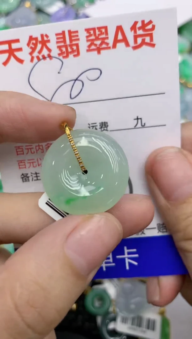 【闪购商品】翡翠颈饰18K金镶嵌111111111111