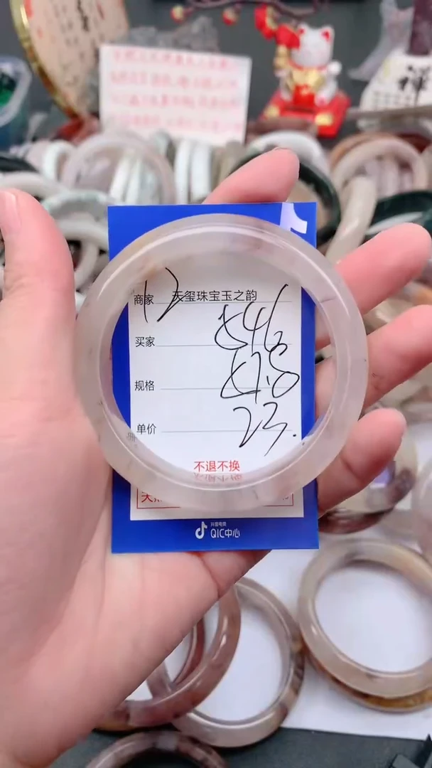 未镶嵌手镯石英质玉546