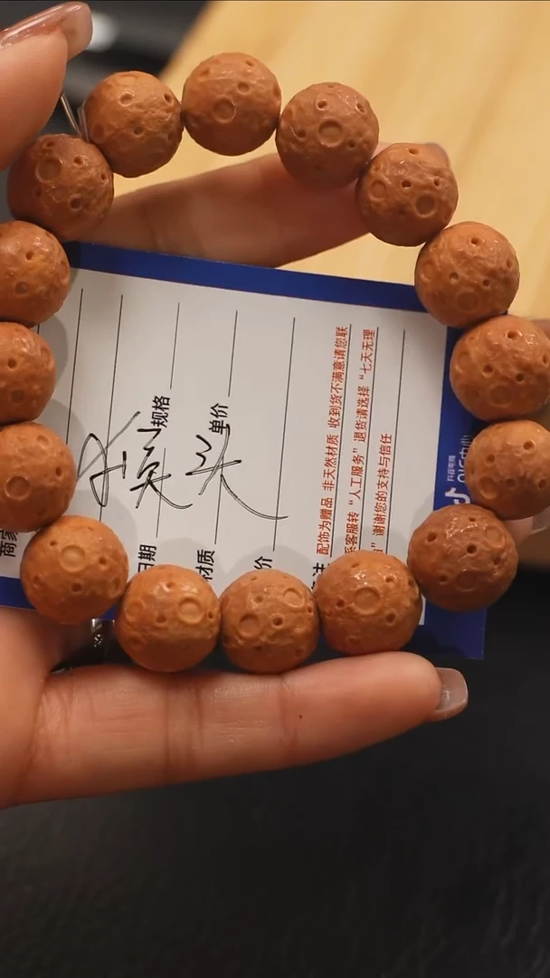 【闪购商品】橄榄核手串/手链橄榄核文玩作品