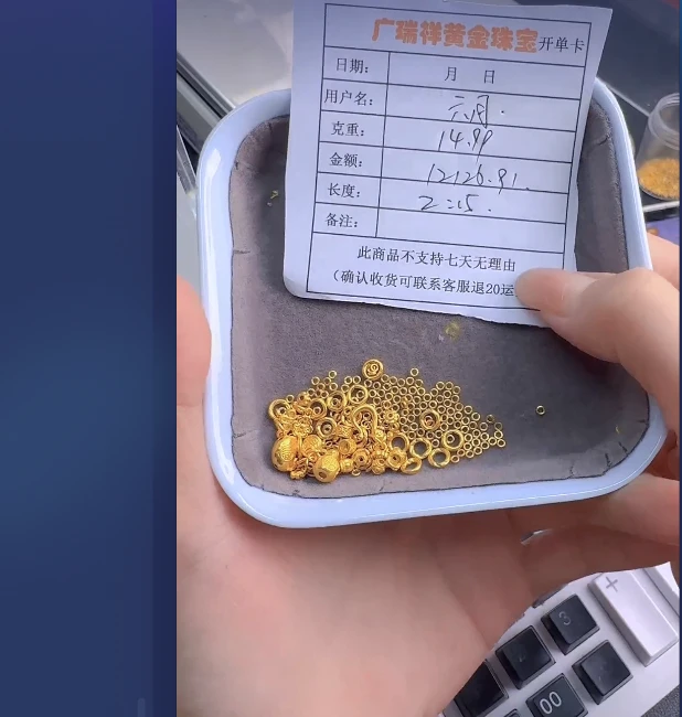 足金999 投资金 14.99 yd