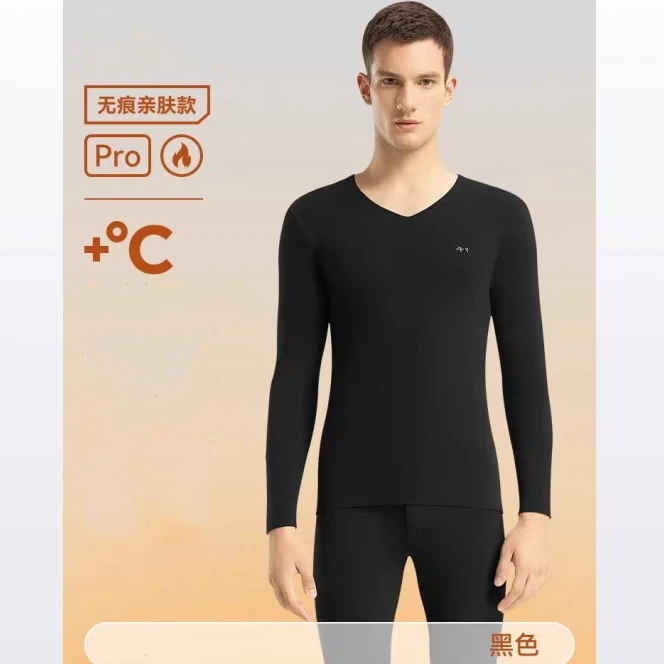 V领男士保暖套装