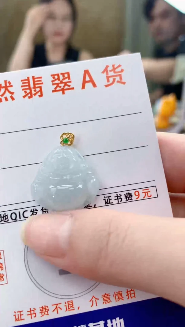 颈饰18K金镶嵌翡翠天然A货翡翠挂件