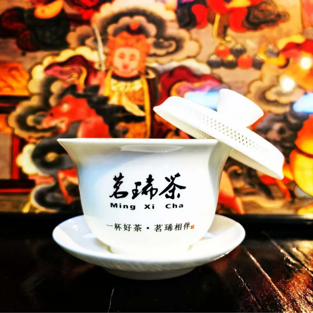 茗琋璞洱《普洱茶盖碗》60g/件