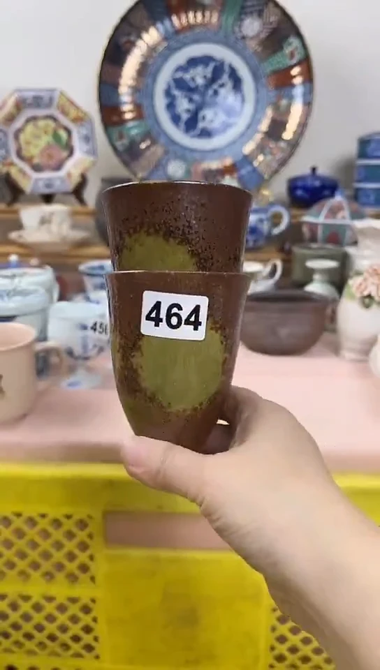 ?***?全场满18元包邮464