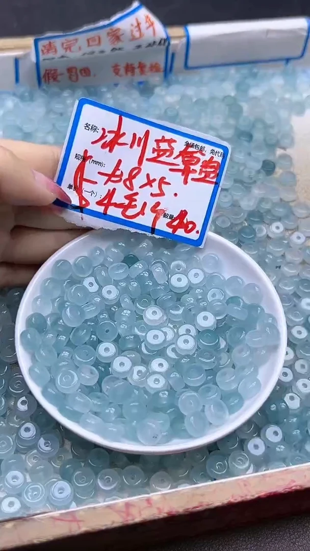 【闪购商品】玛瑙/玉髓散珠未镶嵌冰川蓝算盘珠Y2126 4*8 40颗