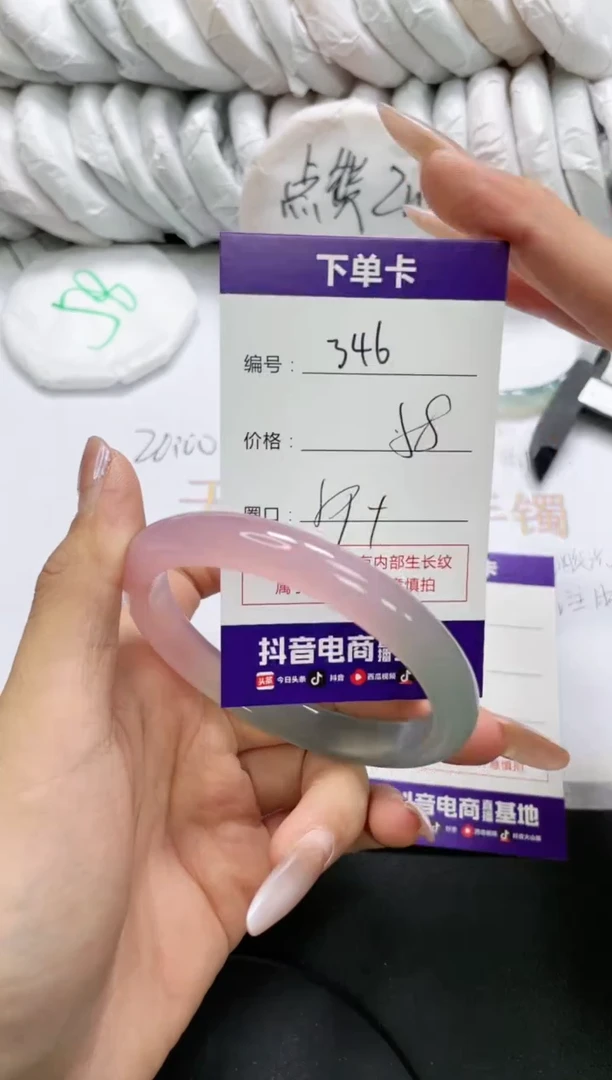 未镶嵌手镯玛瑙/玉髓346