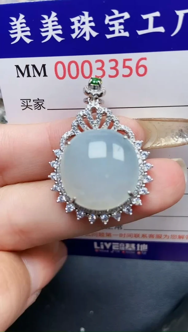 【闪购商品】翡翠颈饰银S925镶嵌3356
