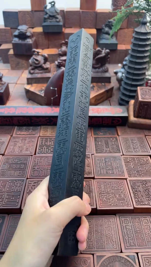 枣木30cm天棚尺黑色