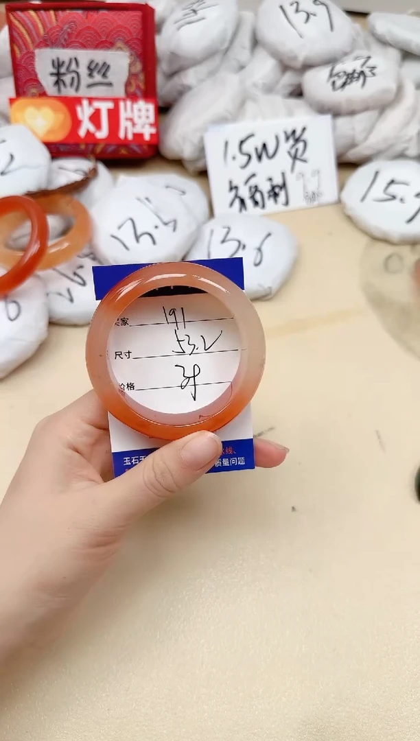 石英质玉手镯未镶嵌191/53.2