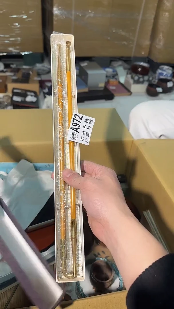 972中古美术艺术品