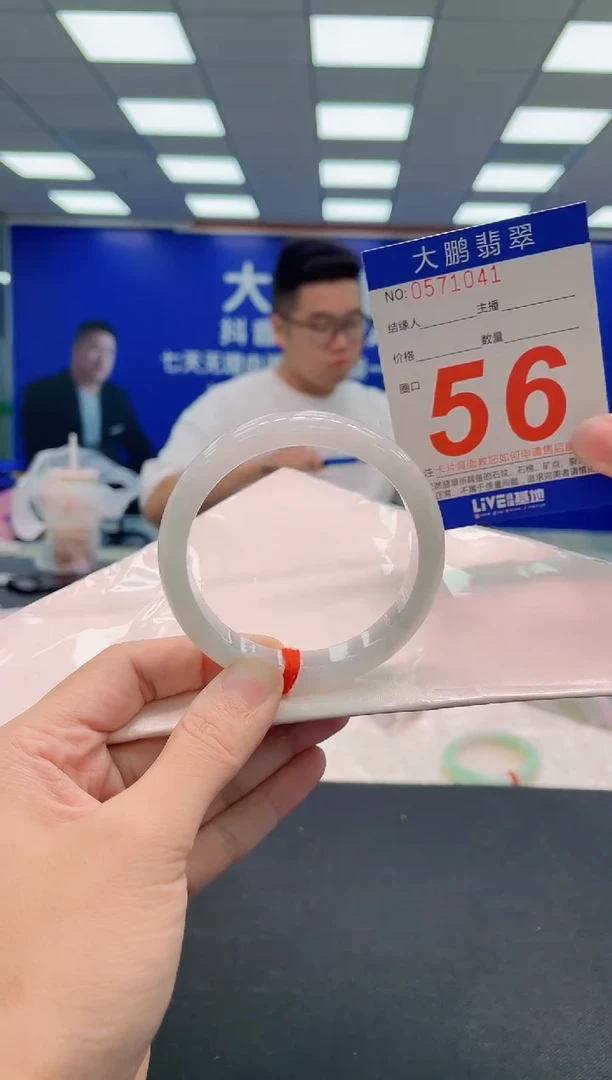 翡翠手镯未镶嵌AAAAAAAAA