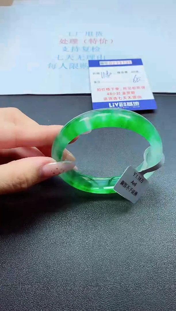 0以实物为准0000233795