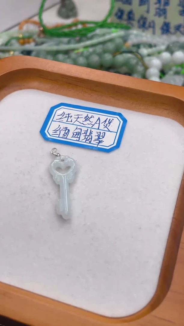 未镶嵌挂件翡翠075多样性发货