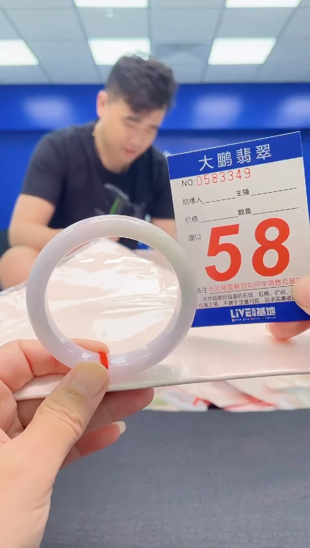 翡翠手镯未镶嵌AAAAAAAAA